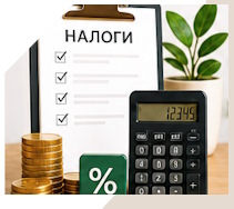 Услуги Профессиональное бухгалтерское обслуживание в Мурманске
